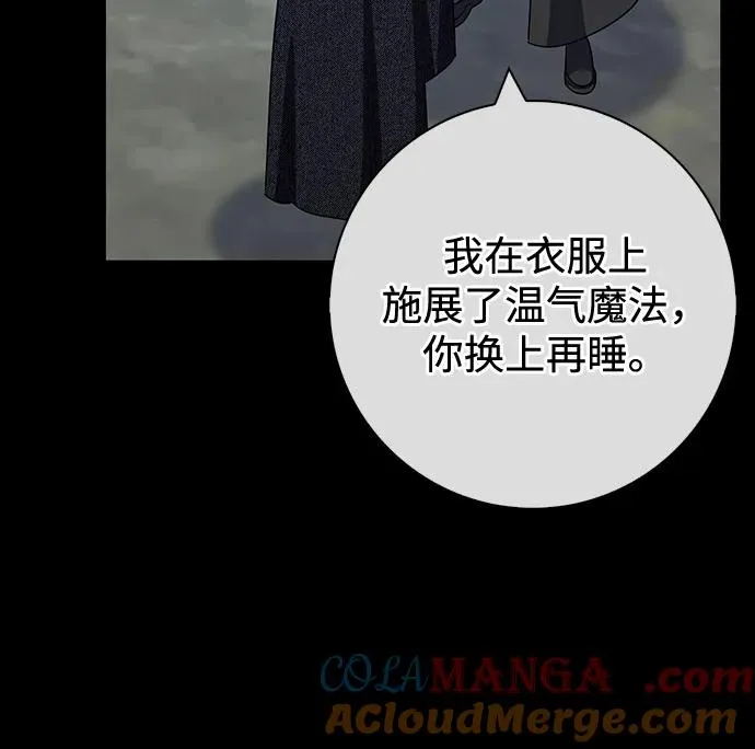 第70话 第31页
