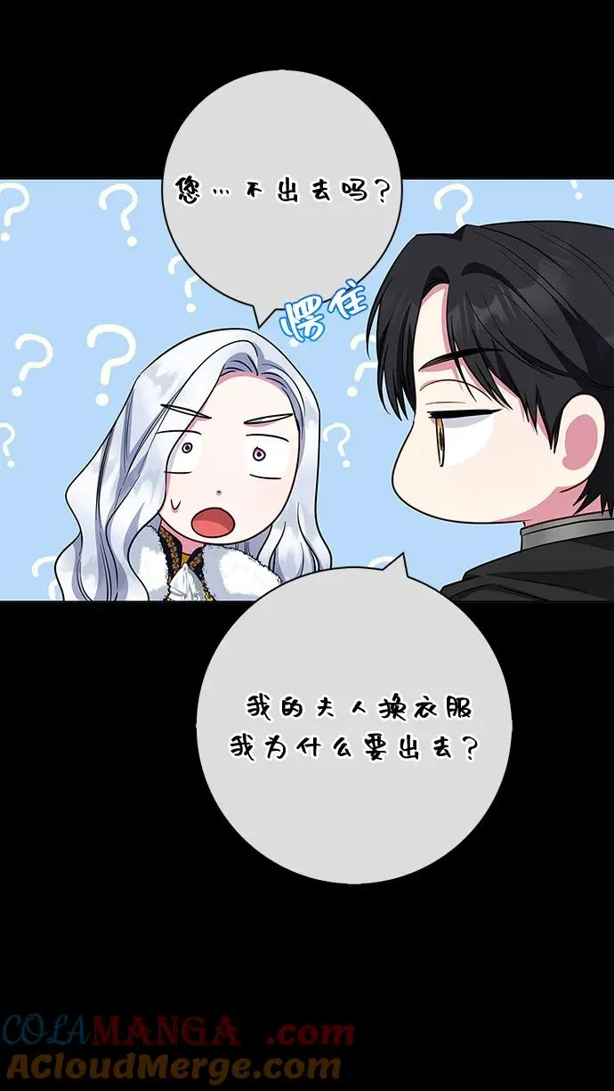 第70话 第34页