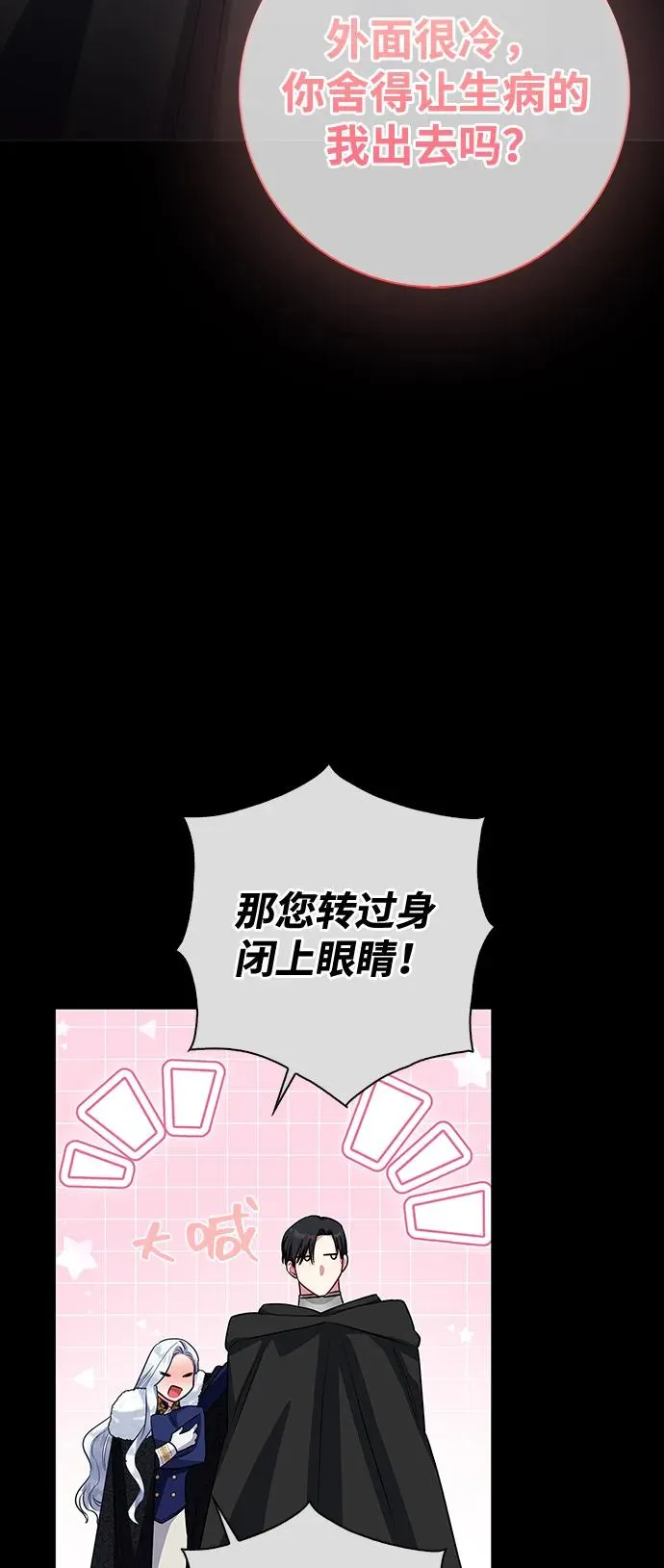 第70话 第36页