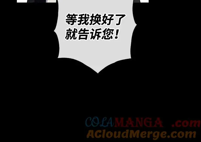 第70话 第37页