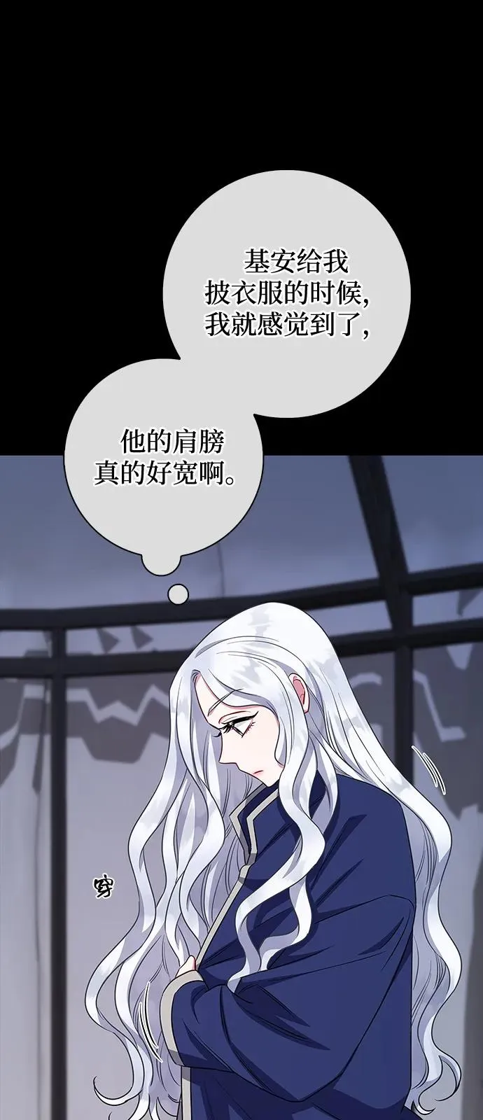 第70话 第38页
