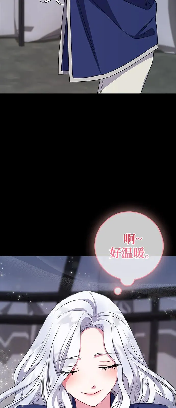 第70话 第39页