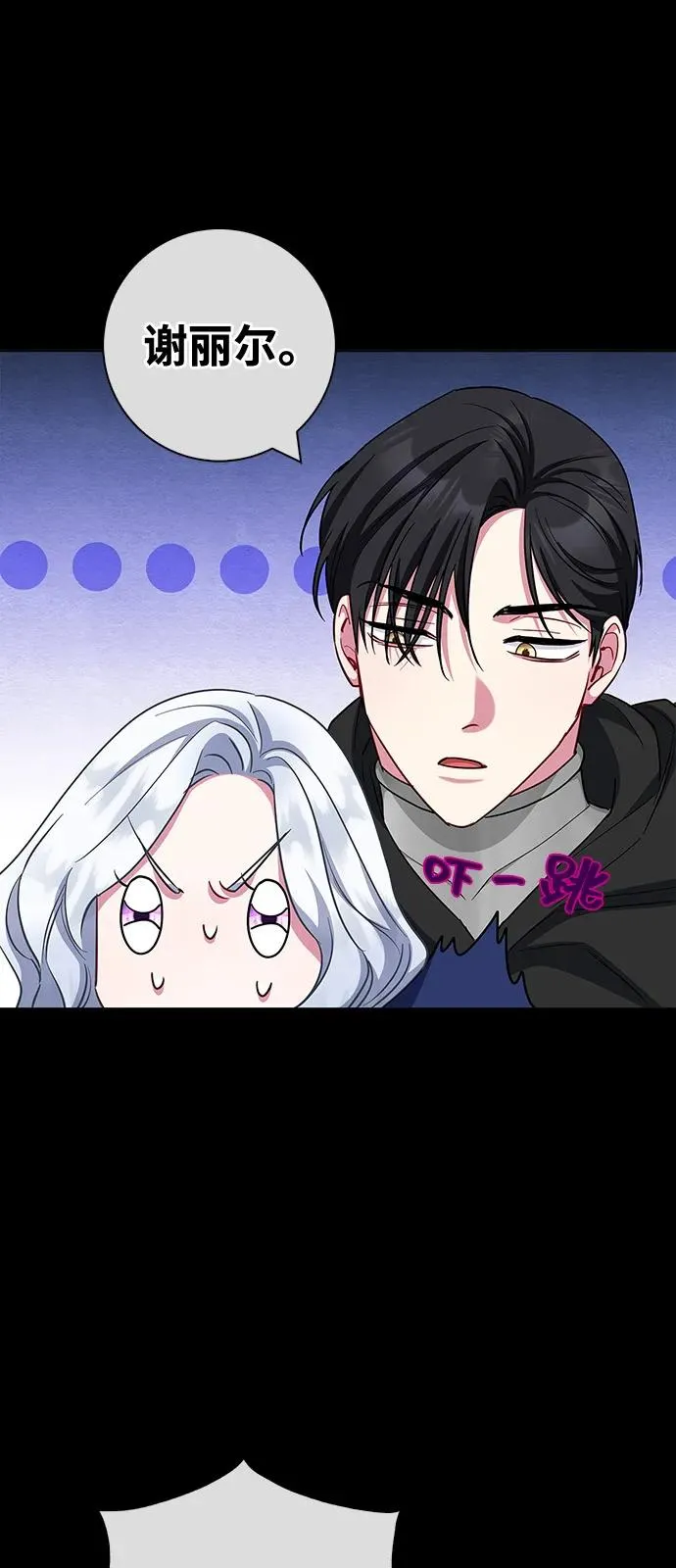 第70话 第41页