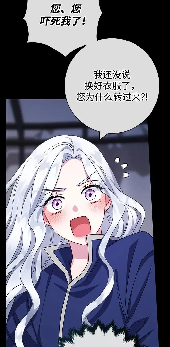 第70话 第42页