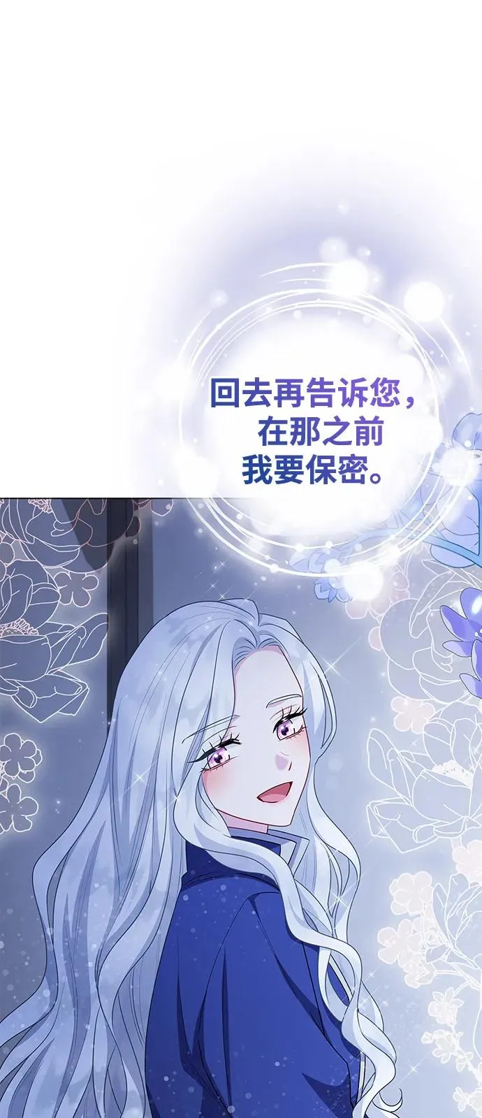 第70话 第56页