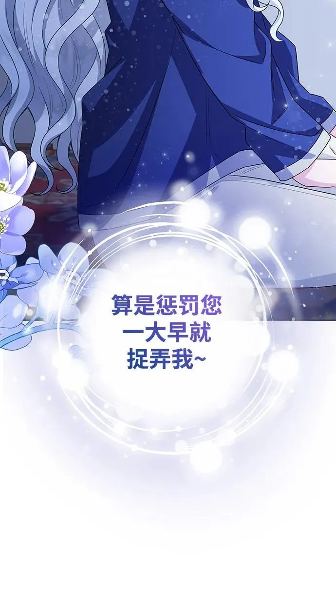 第70话 第57页