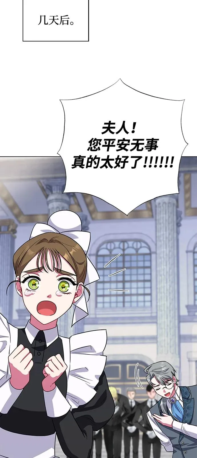 第70话 第60页