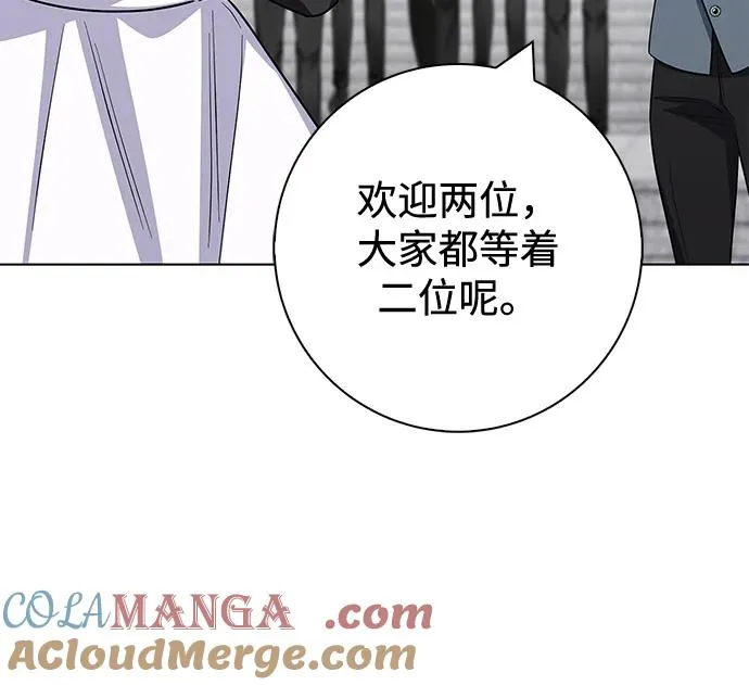 第70话 第61页