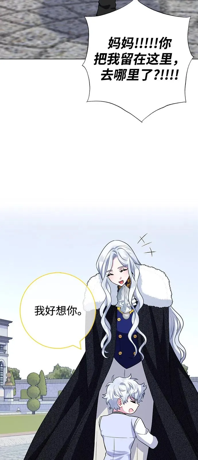 第70话 第63页