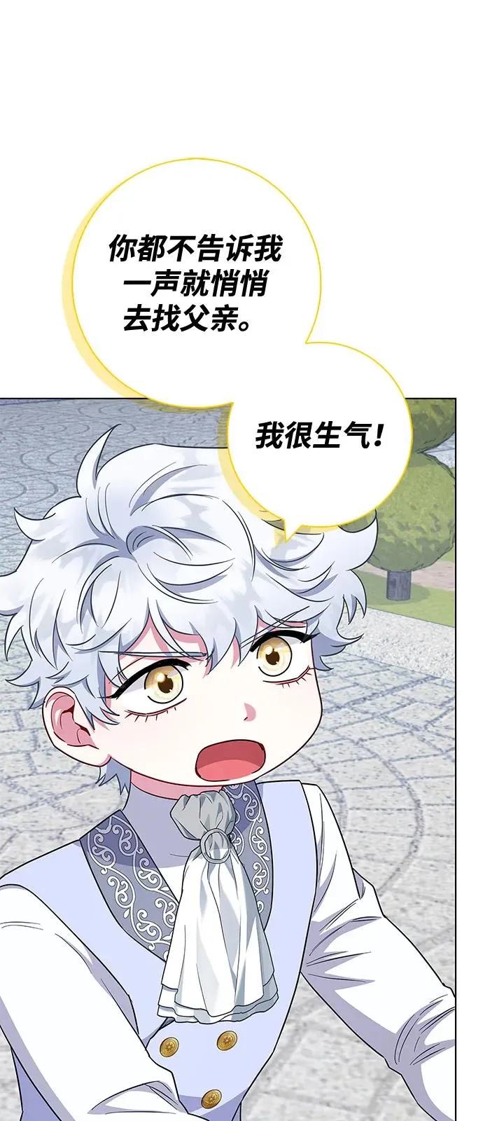 第70话 第65页
