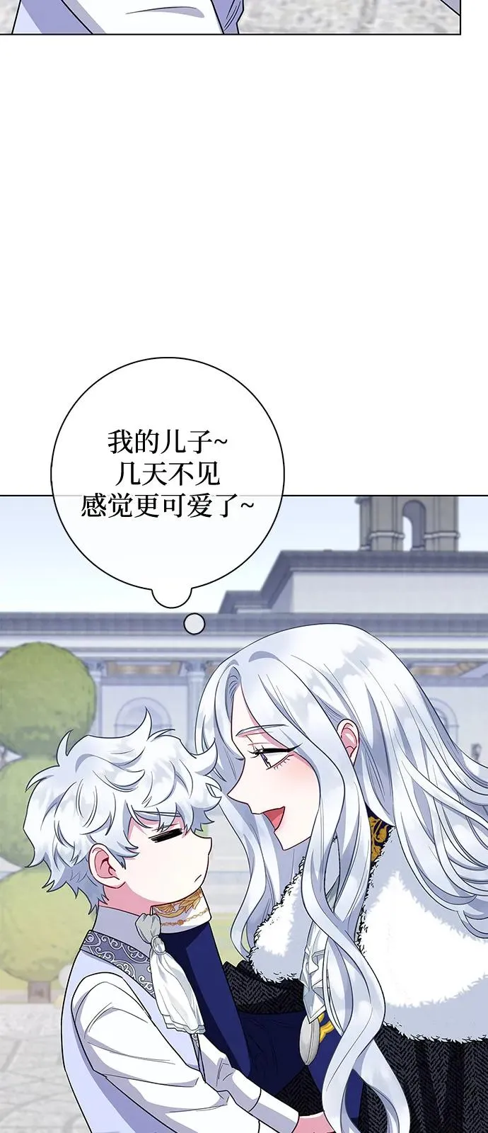 第70话 第66页