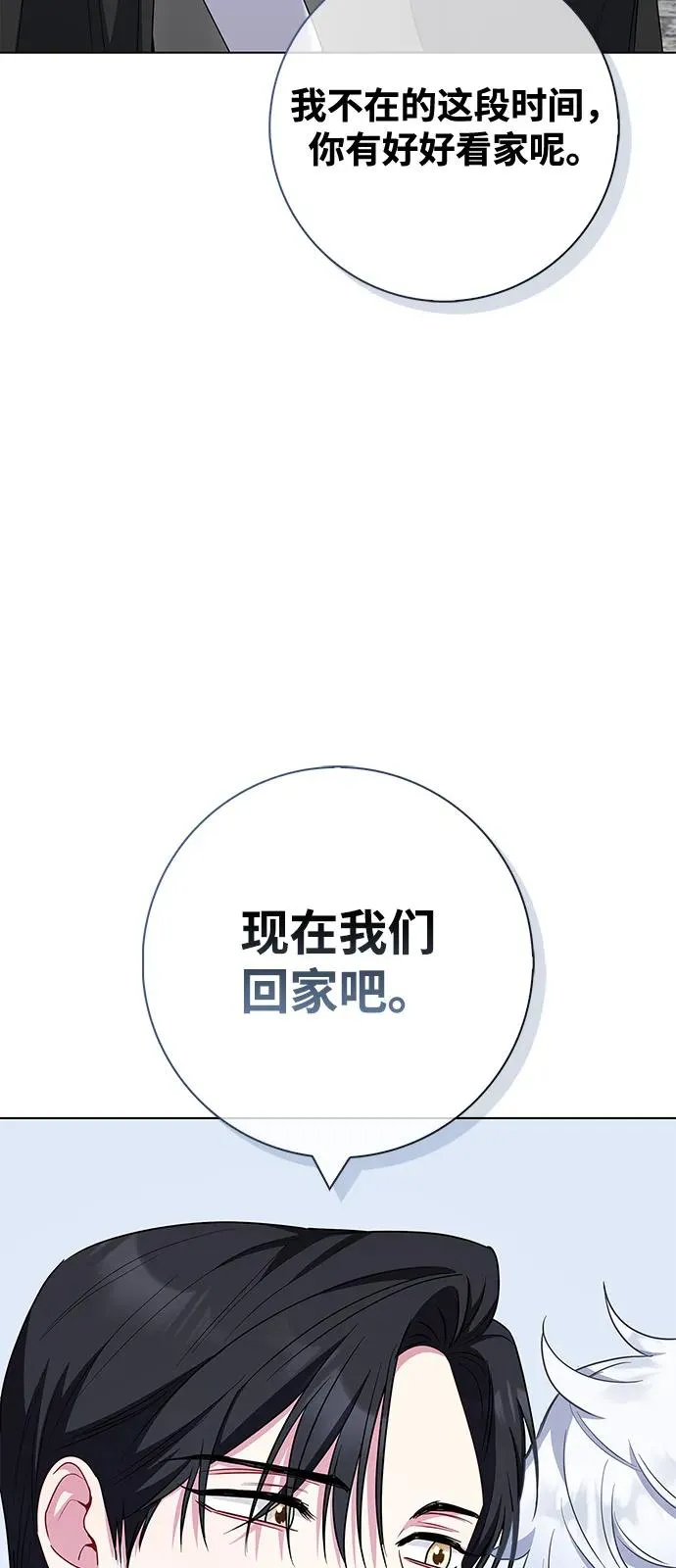 第70话 第75页