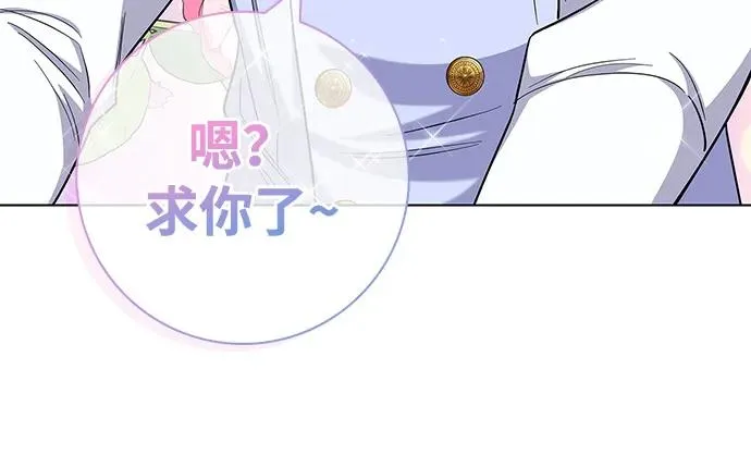第70话 第83页