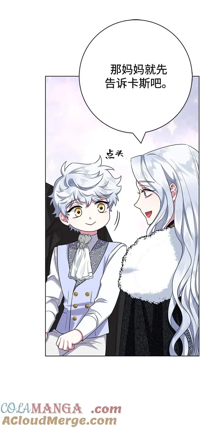第70话 第85页