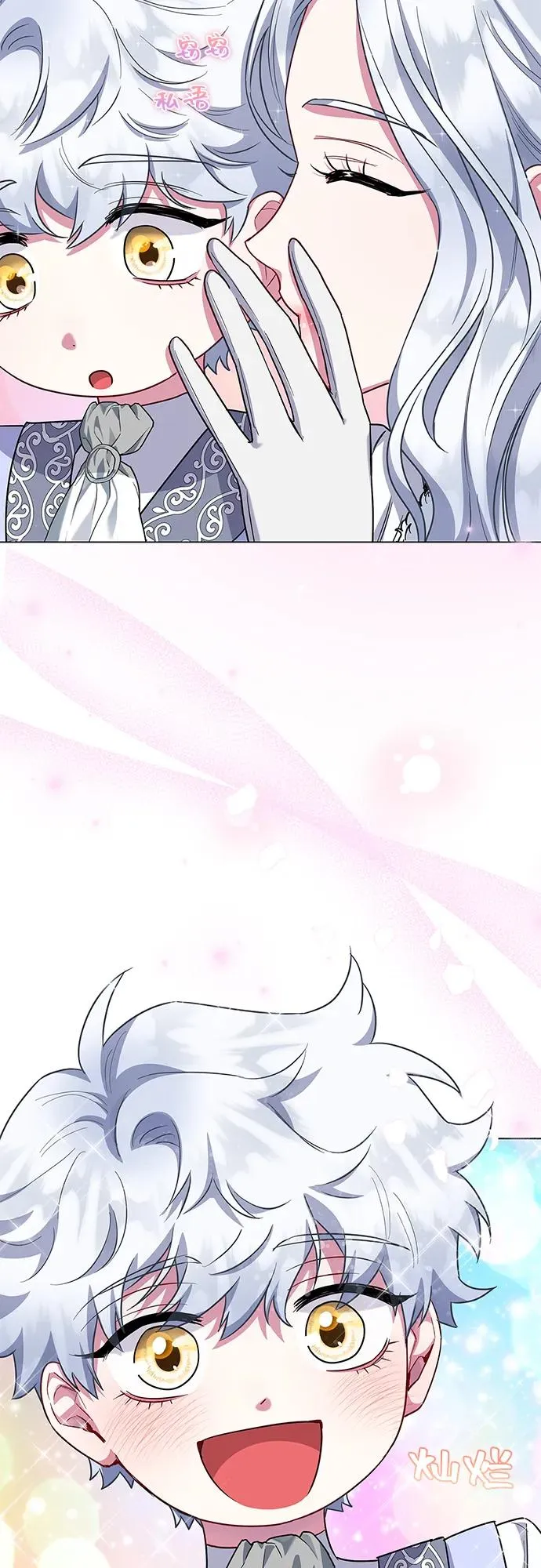第71话 第3页