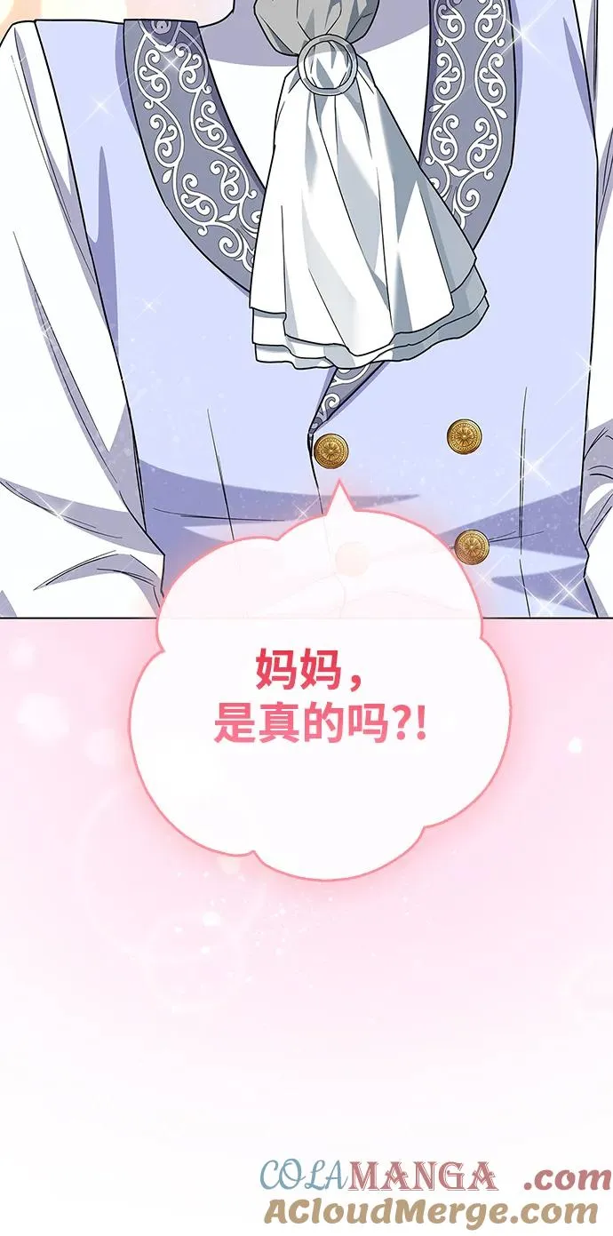 第71话 第4页