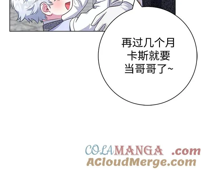 第71话 第7页