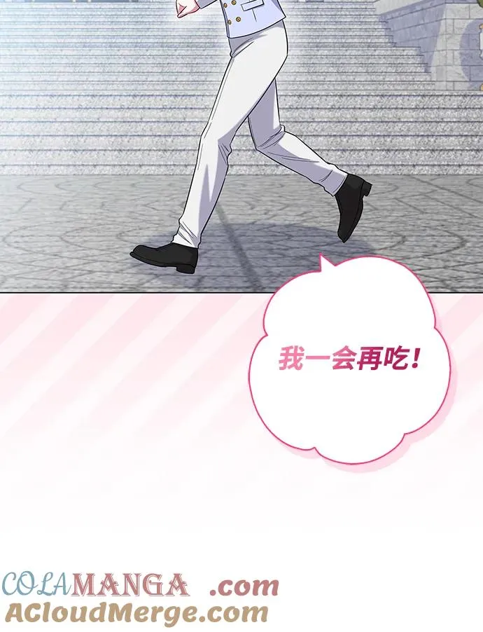 第71话 第10页