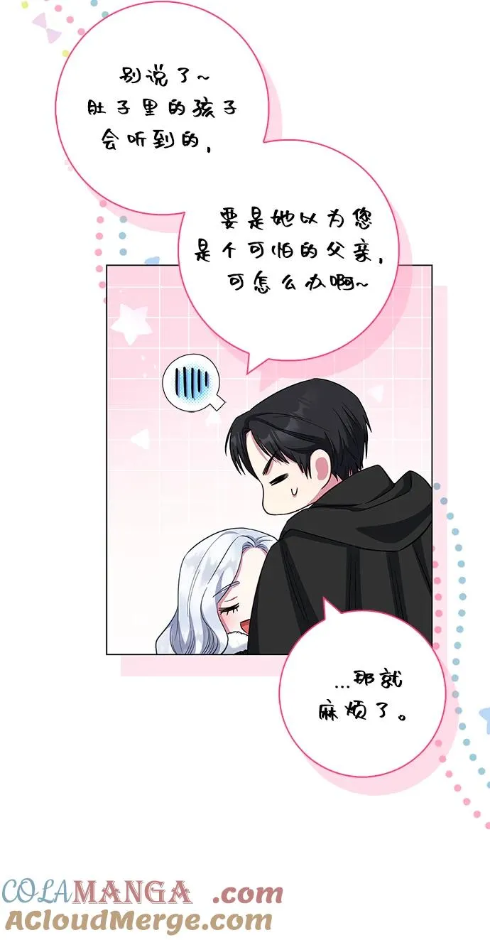 第71话 第19页