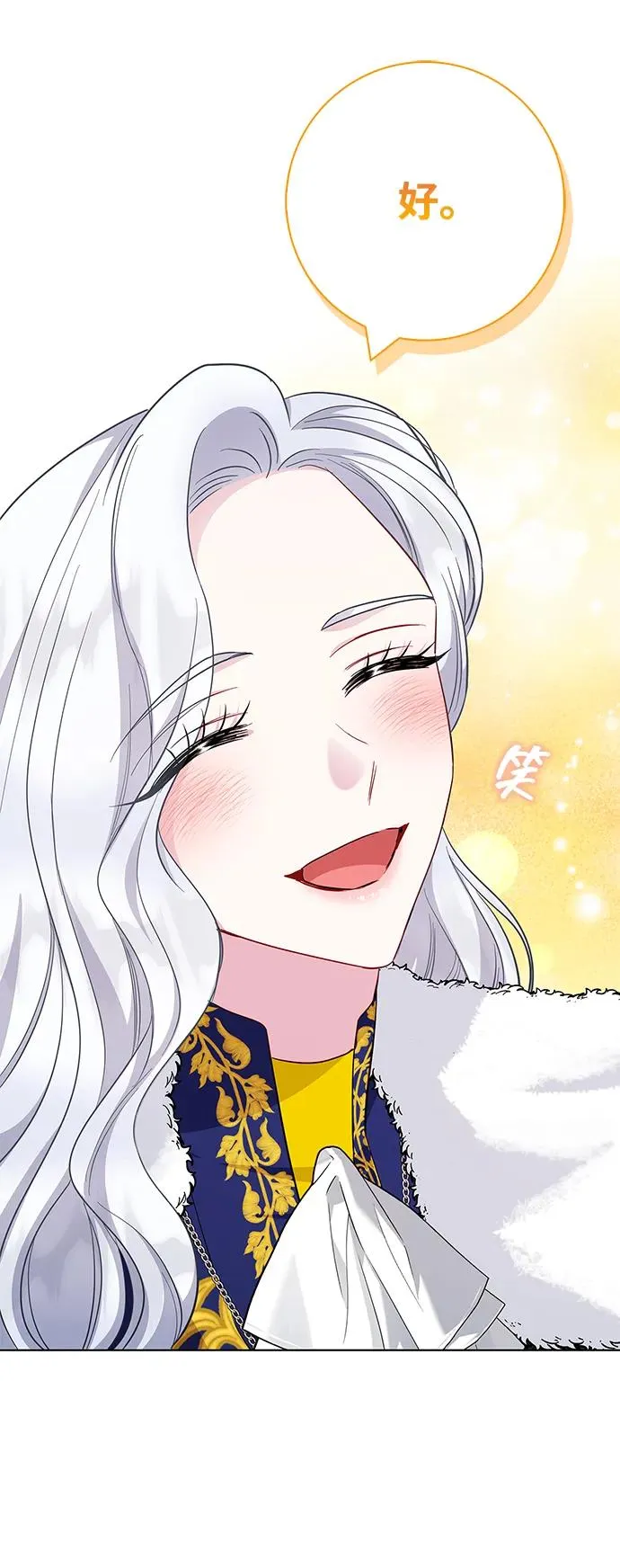 第71话 第21页