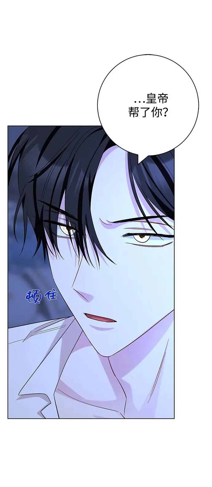 第71话 第27页