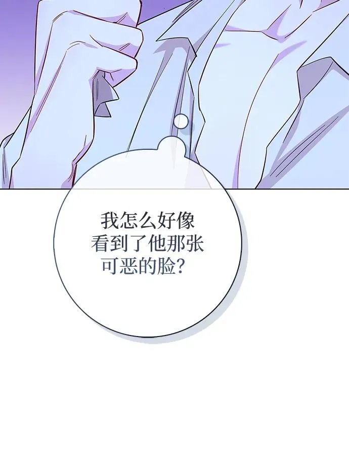 第71话 第30页