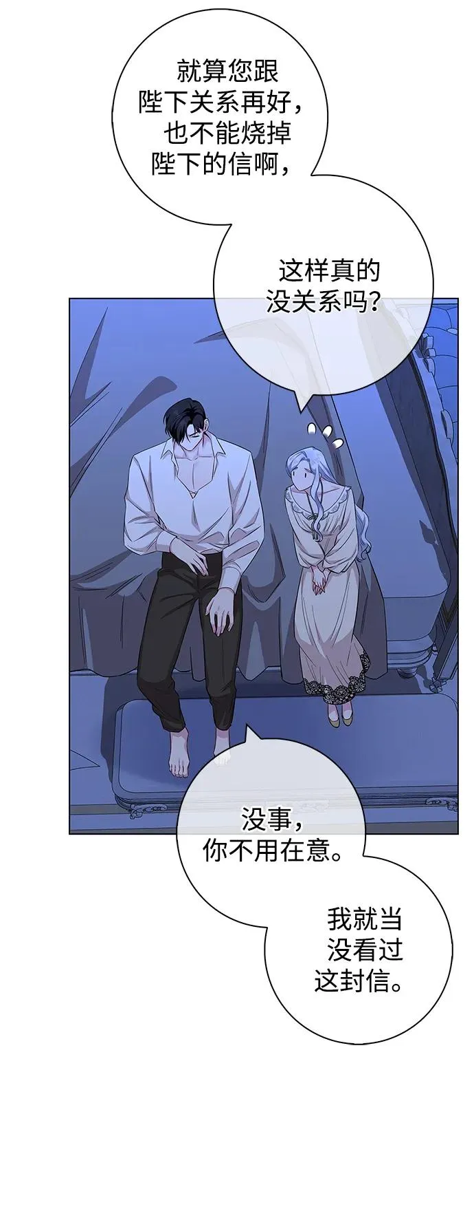 第71话 第32页
