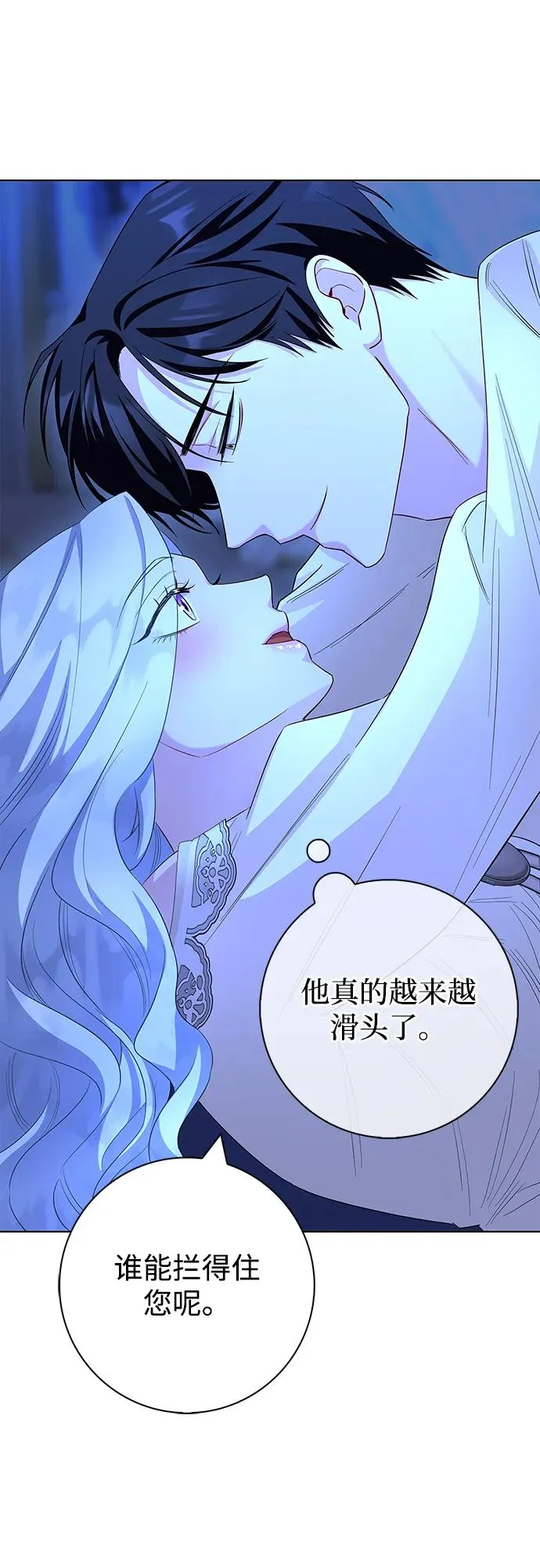 第71话 第36页