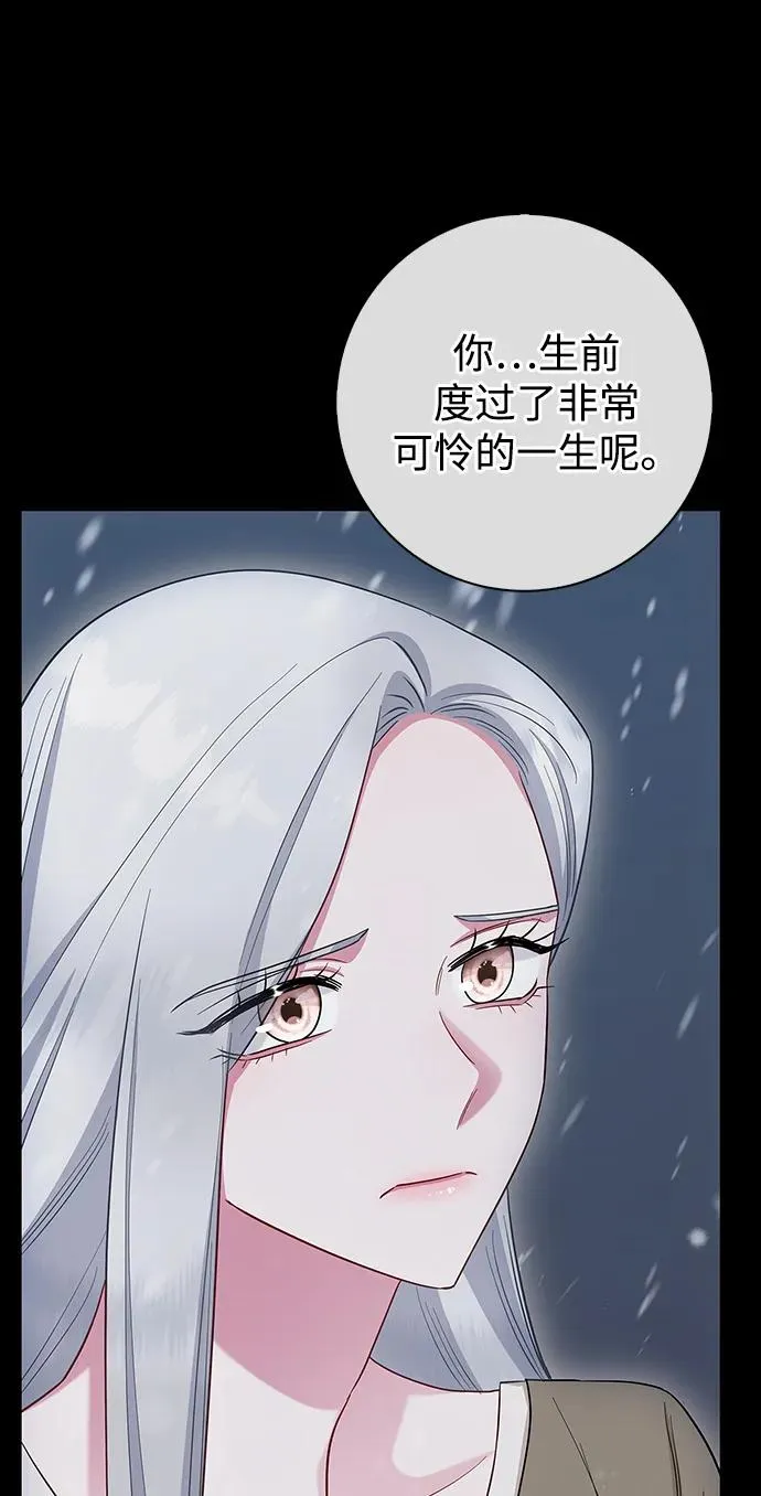 第71话 第47页