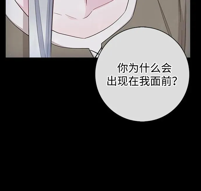 第71话 第48页