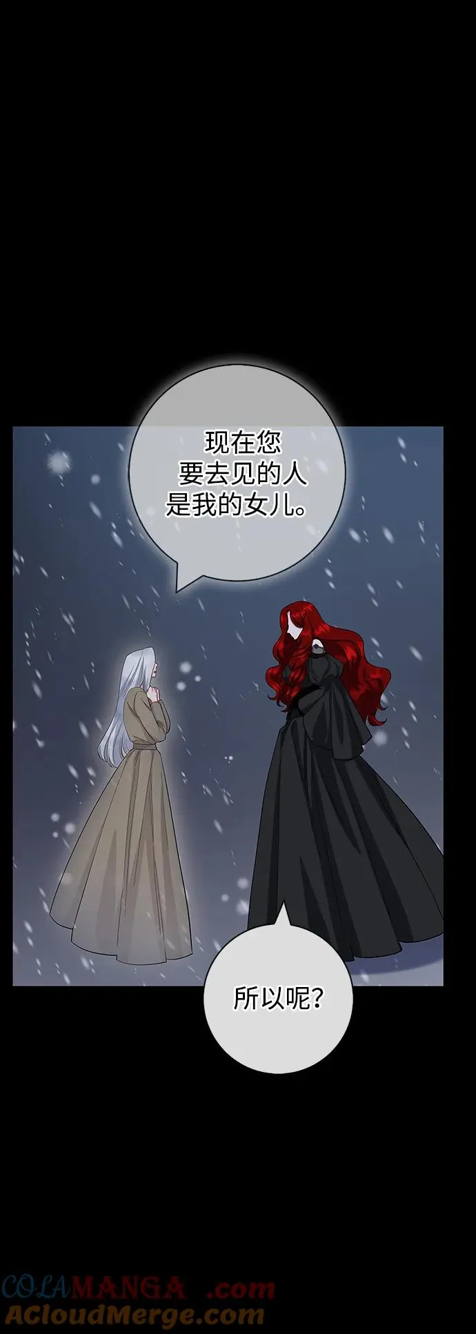 第71话 第49页