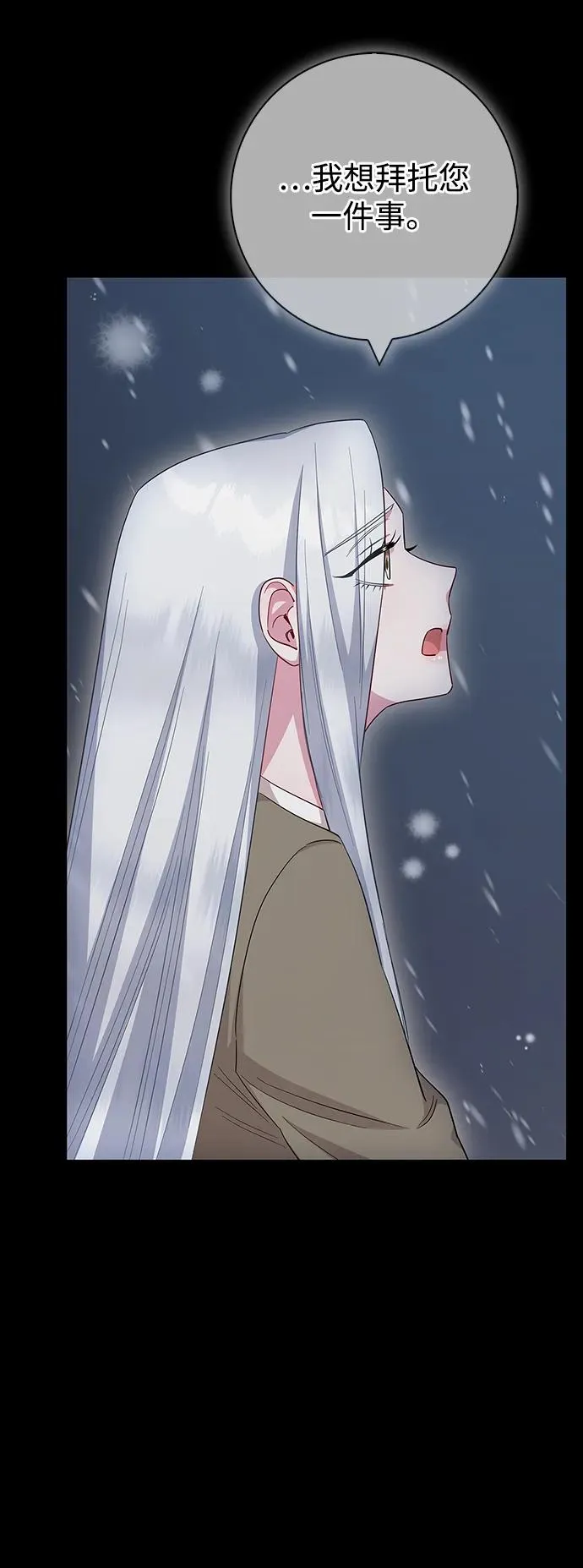 第71话 第50页