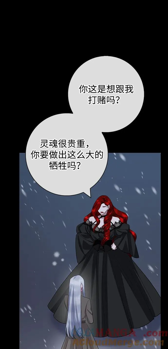 第71话 第52页