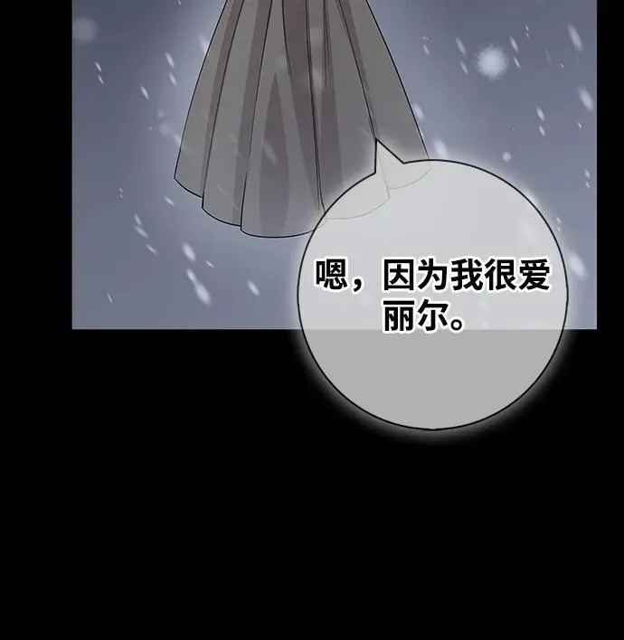 第71话 第53页