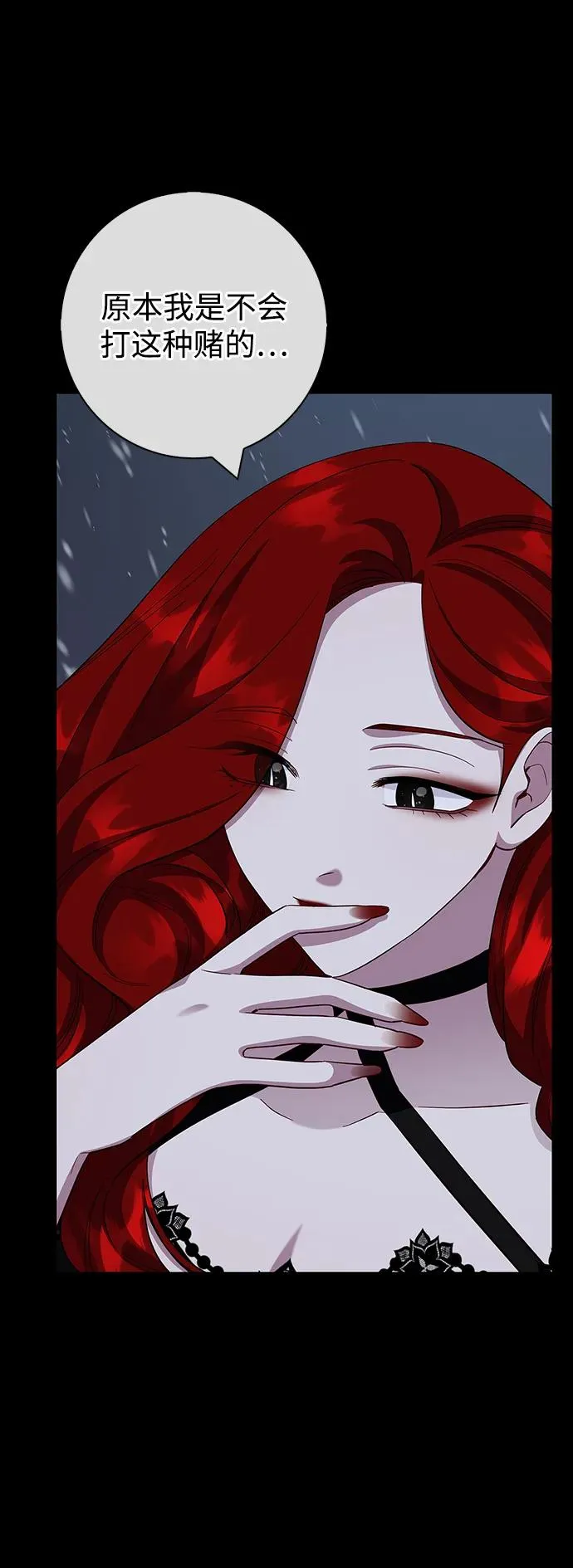 第71话 第54页