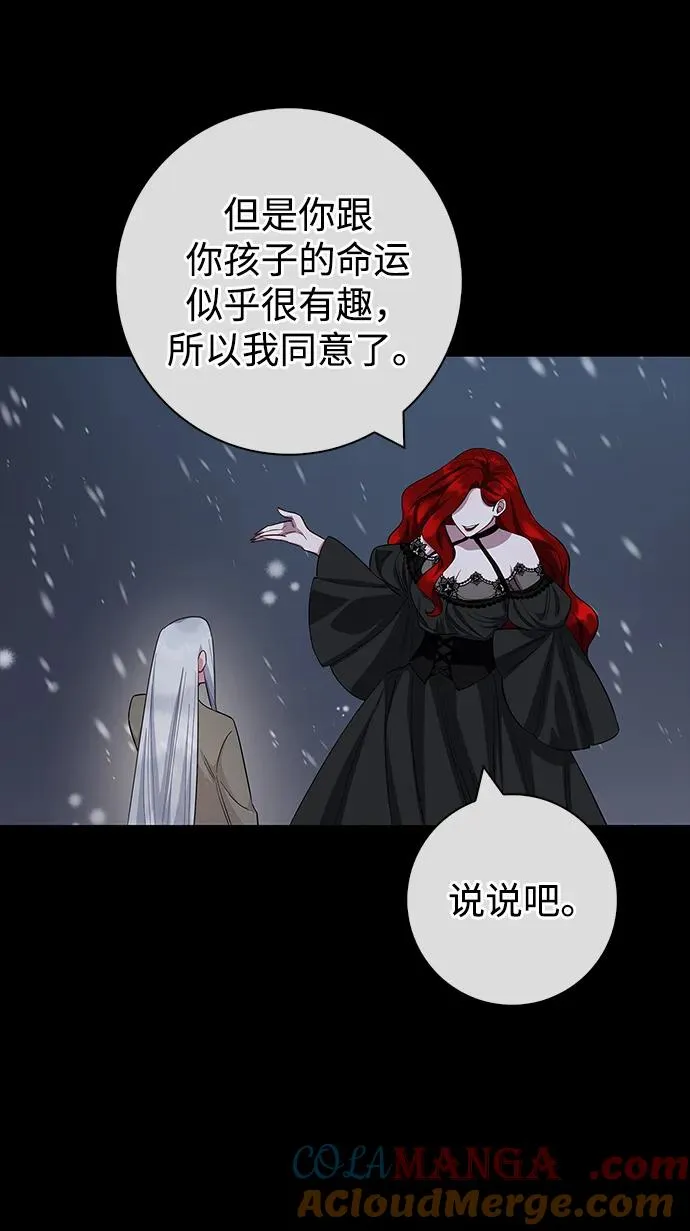 第71话 第55页