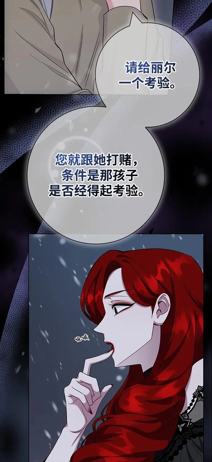 第71话 第57页