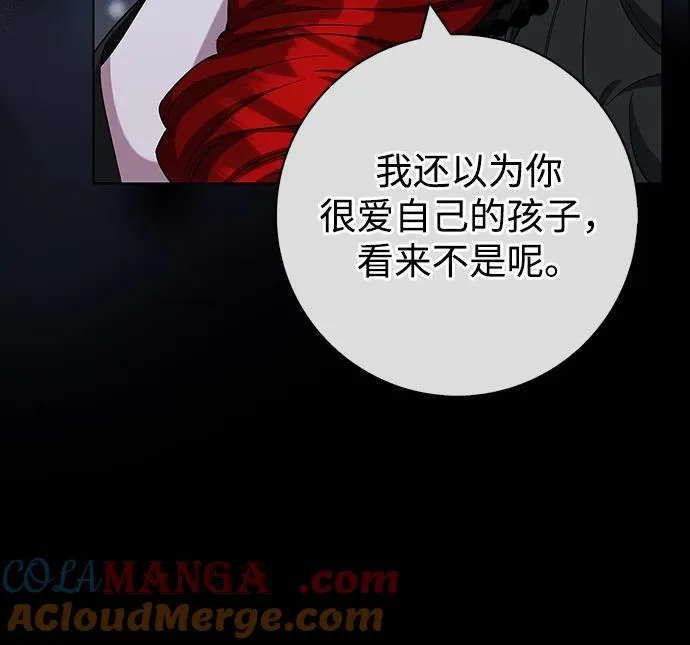 第71话 第58页