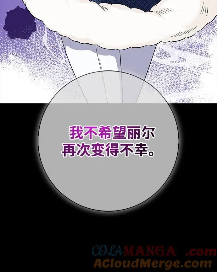 第71话 第61页