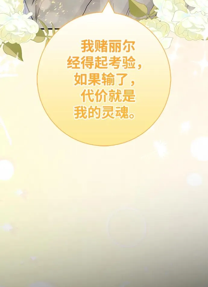 第71话 第63页
