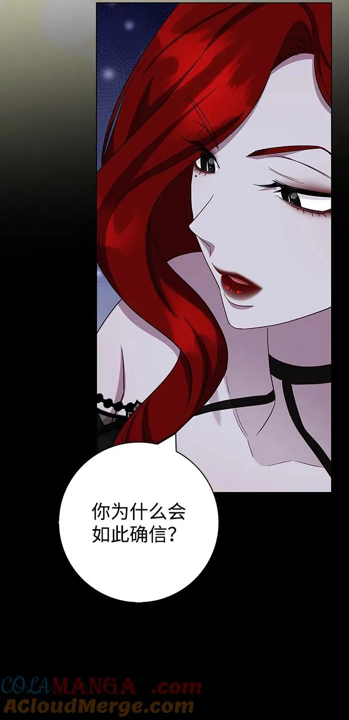 第71话 第64页