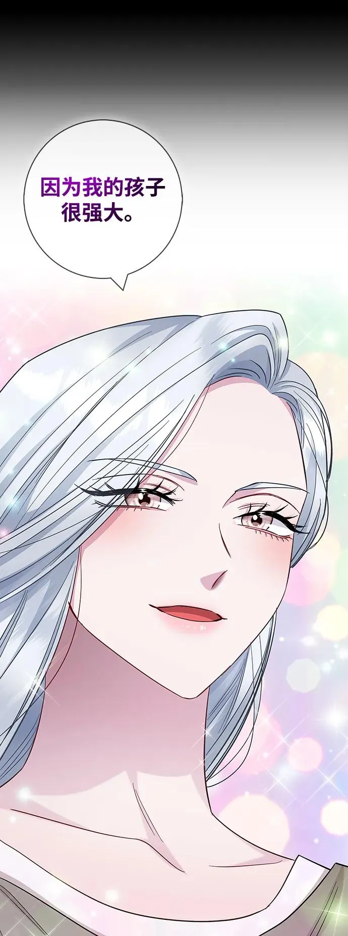 第71话 第65页