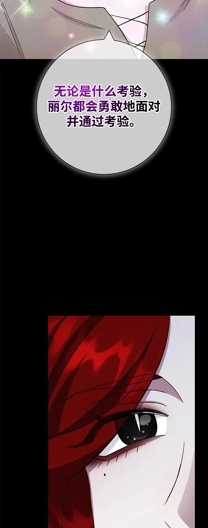 第71话 第66页