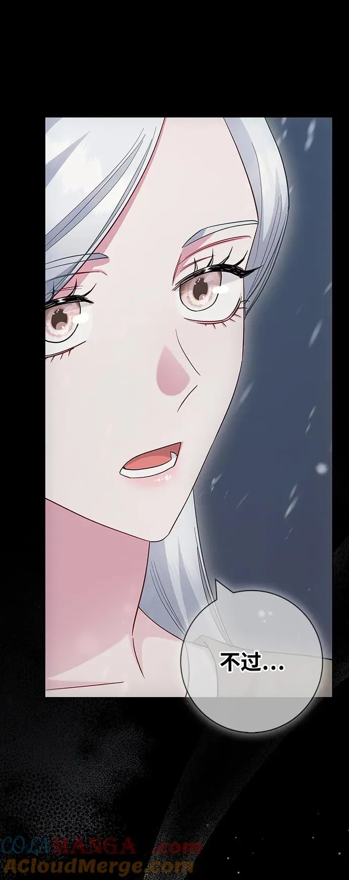 第71话 第73页