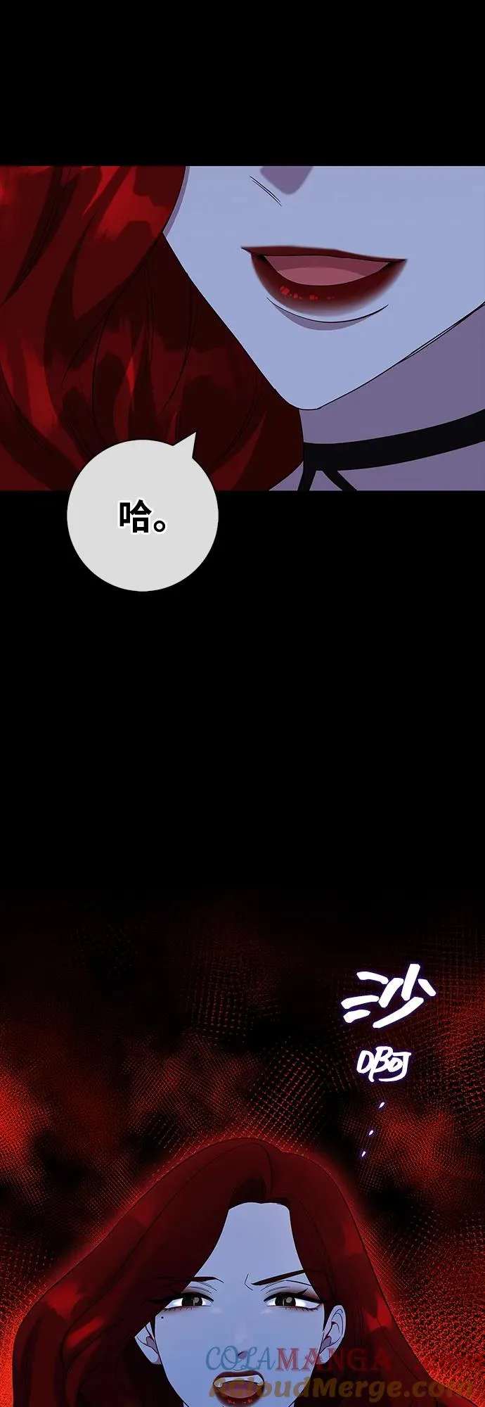 第71话 第76页
