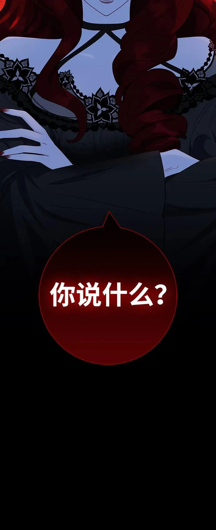 第71话 第77页