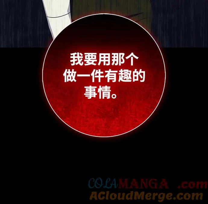 第72话 第13页