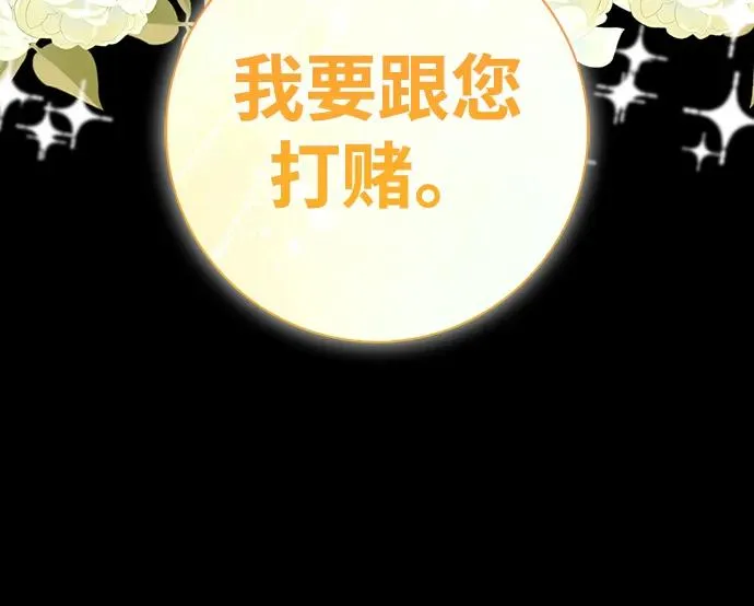 第72话 第20页