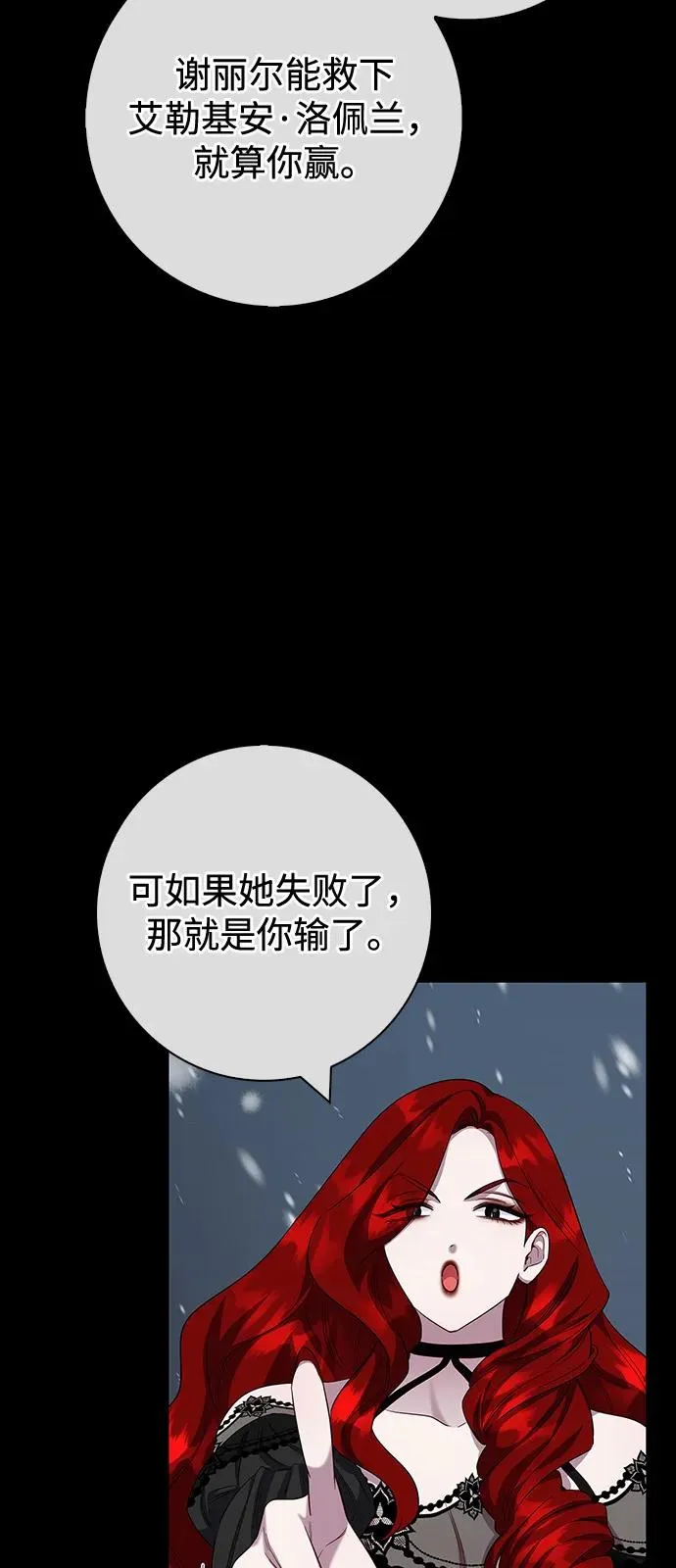 第72话 第22页