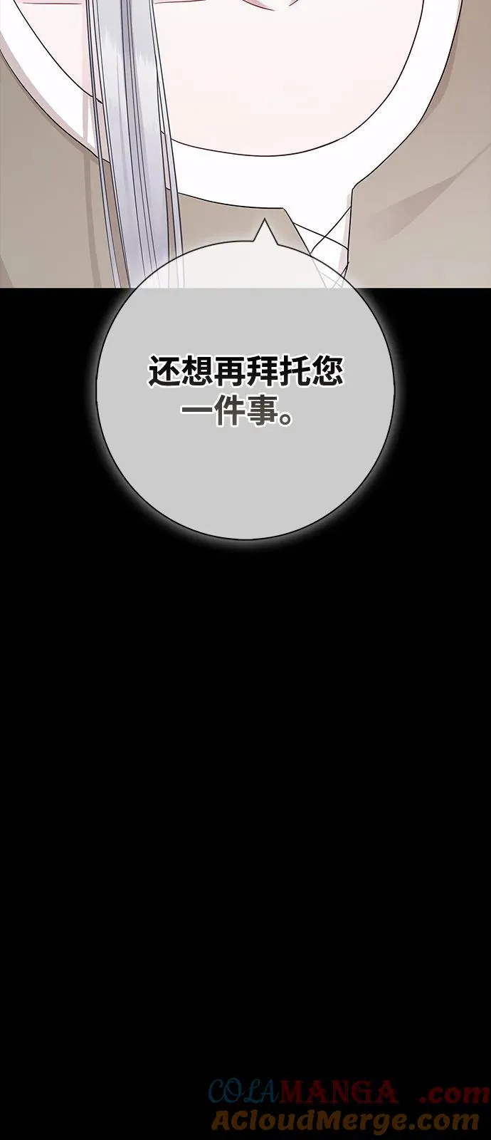 第72话 第25页